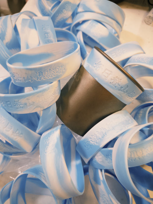 Good Day Hiking Club Rubber Band